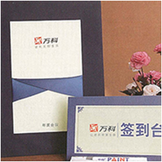 签到簿