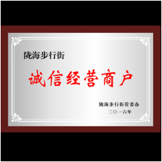 木托金箔奖牌