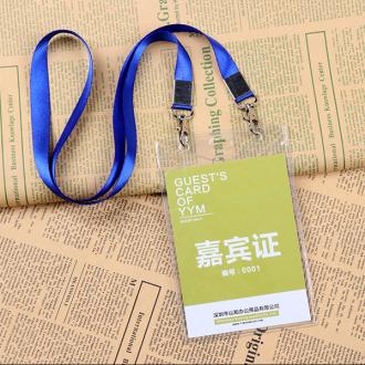 参展证
