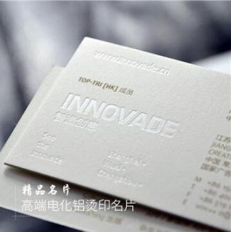 精品名片