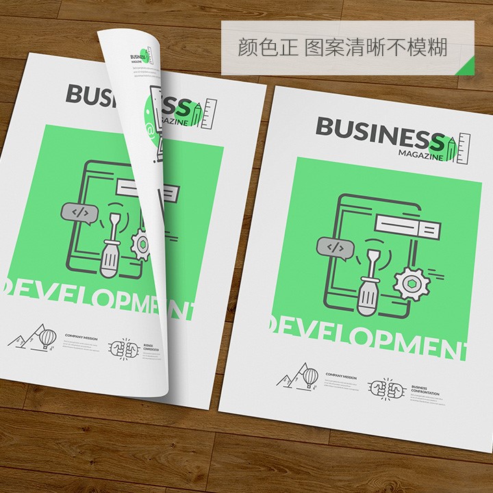 海报设计